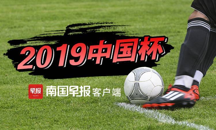 中国杯南宁2024,南宁中国杯日程