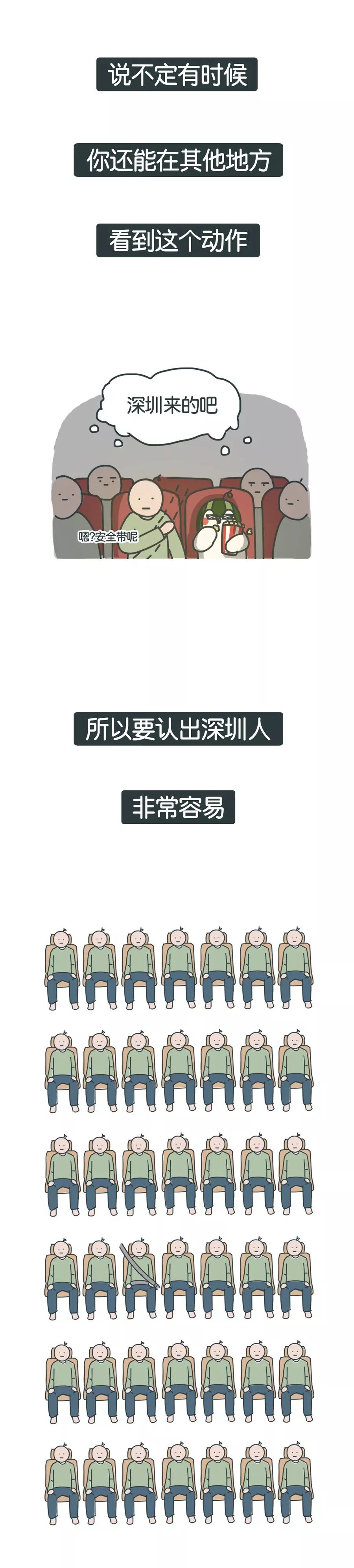 深圳朋友去哪玩,好想有个深圳朋友