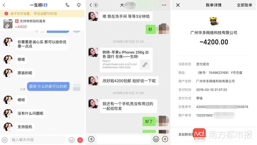 缃戝弸姹傚姪杞琚獥,缃戝弸涓炬姤杞浆娑夊珜娑堣垂娆鸿瘓