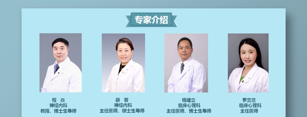 世界睡眠日义诊活动,举办睡眠日多学科义诊