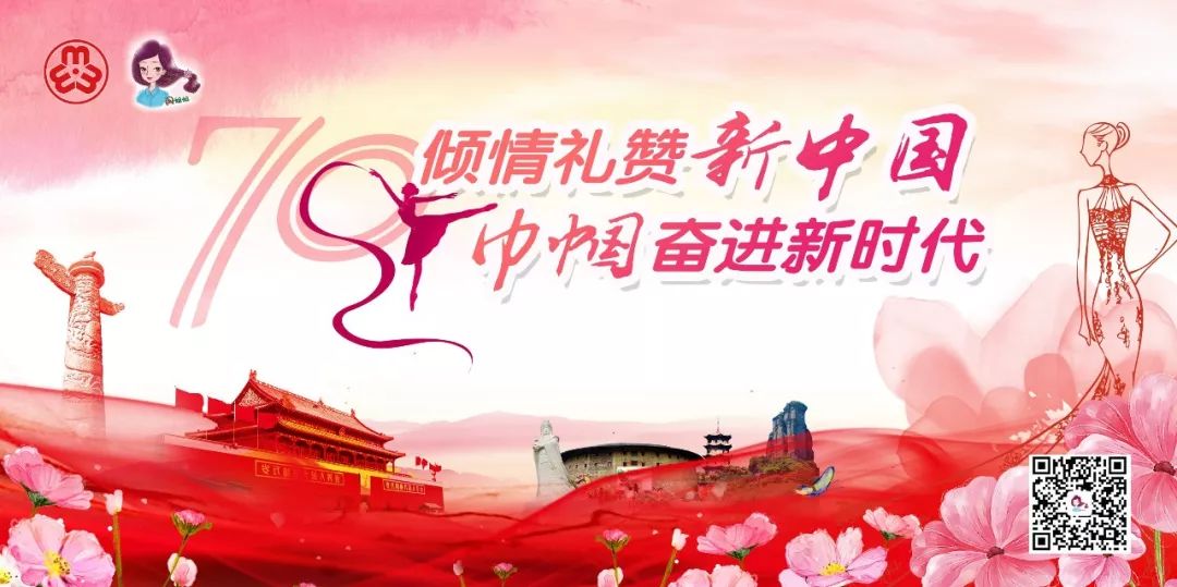 福建幼儿园2020,福建省省属幼儿园名单