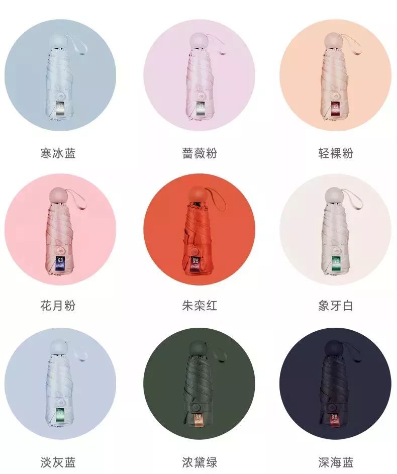 夏天什么样的伞防晒效果好,什么伞夏天防晒里面防紫外线