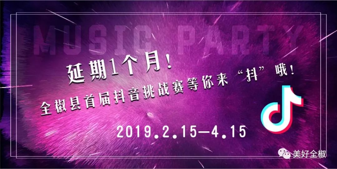 牛！全椒这所小学在全国比赛中斩获9项大奖！（文末有福利）