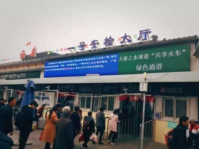 长安竞技渭南主场,这里是渭南