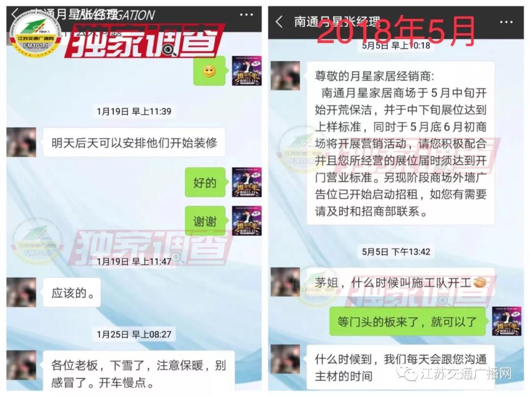 月星家居值不值得买,月星家居商家跑了能退回钱吗