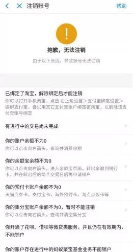 软件探探账号怎么注销,app需要联系客服注销账号怎么办