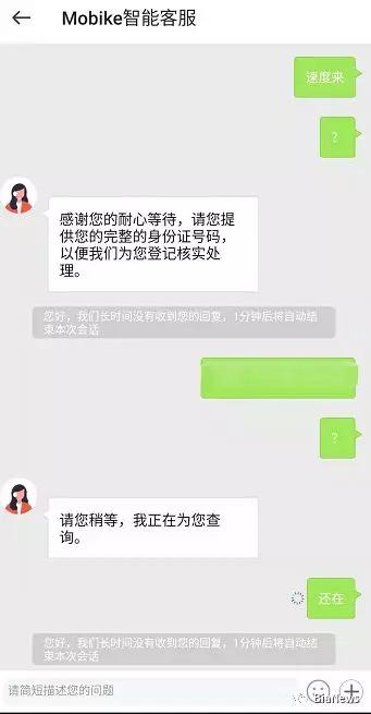 软件探探账号怎么注销,app需要联系客服注销账号怎么办
