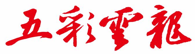 【两学一做[第643期】取消预备*党**员资格是*党**纪处分吗？