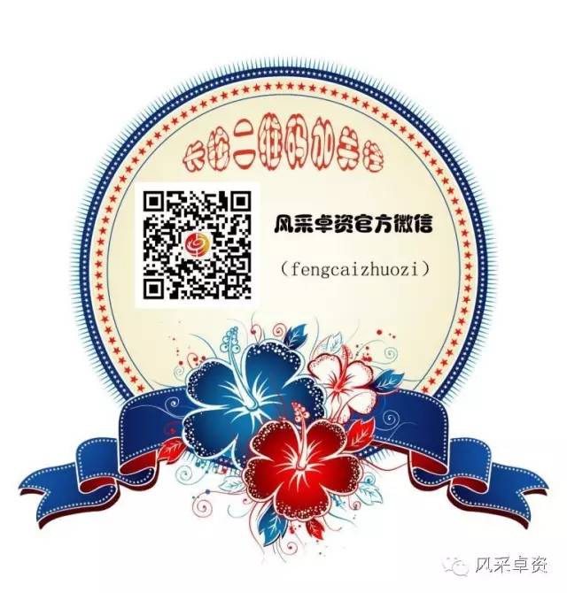 喜报我校足球队喜获甲组乙级亚军,卓资中学足球队