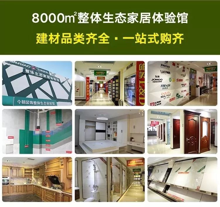 石家庄装修报价必看,石家庄极简大气装修