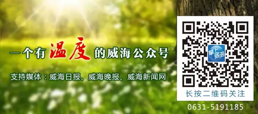 启封新威海|为城市吸引年轻人创造一个新的理由
