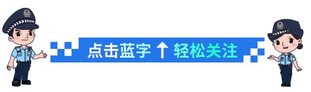 【“六进”专栏】空手套白狼，名为租车实为诈骗，抓！