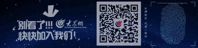 山东德州警方破获诈骗案,山东警方破获特大电信网络诈骗案