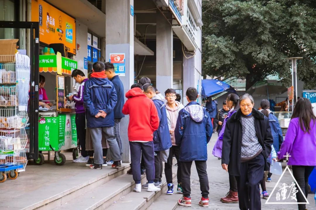 除了学霸学渣学神还有什么,巴蜀中学都是学霸