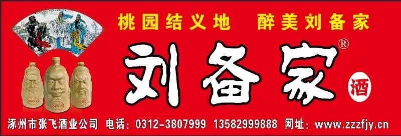擦亮眼！涿州只有这些幼儿园、校外培训机构有办学许可，你家孩子选对了吗？