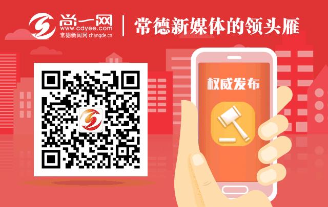 10月份行人闯红灯违法记录曝光,湖南常德闯红灯怎么处罚