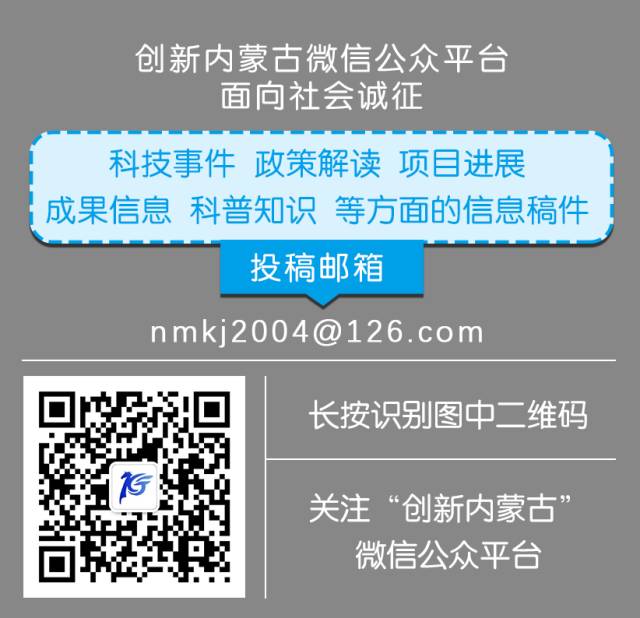 先锋丨降脂蒙药绽放创新光芒
