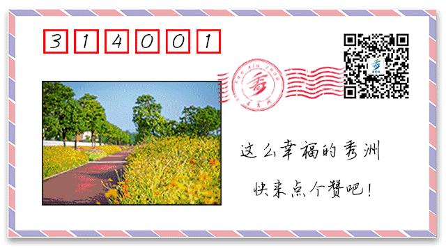 公安部刑侦局发布开学防骗第一课,公安部公布十类高发电信网络诈骗