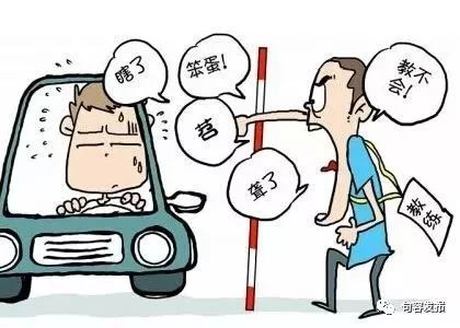 整顿规范驾培市场秩序的通知,非法驾培点整治