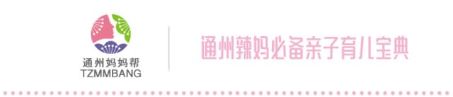 探园幼儿园燕郊,探园幼儿园苏州