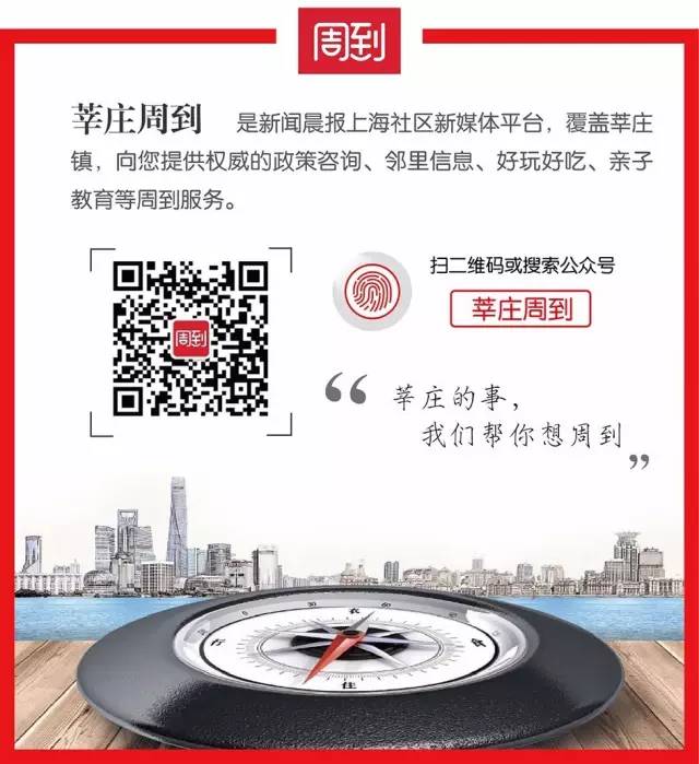 百盛周年庆活动券,迎双节周年店庆福利大放送