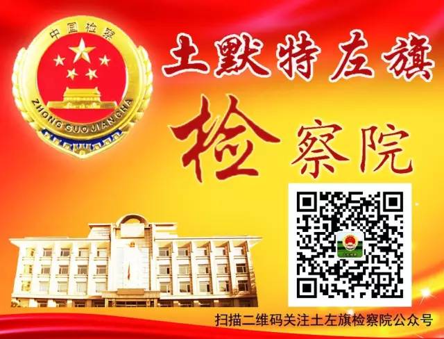 内蒙古自治区农牧厅,内蒙古自治区农牧厅公告公示