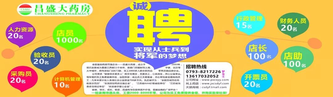 信州区师范定向生分数,江西上饶信州区2023定向生名额