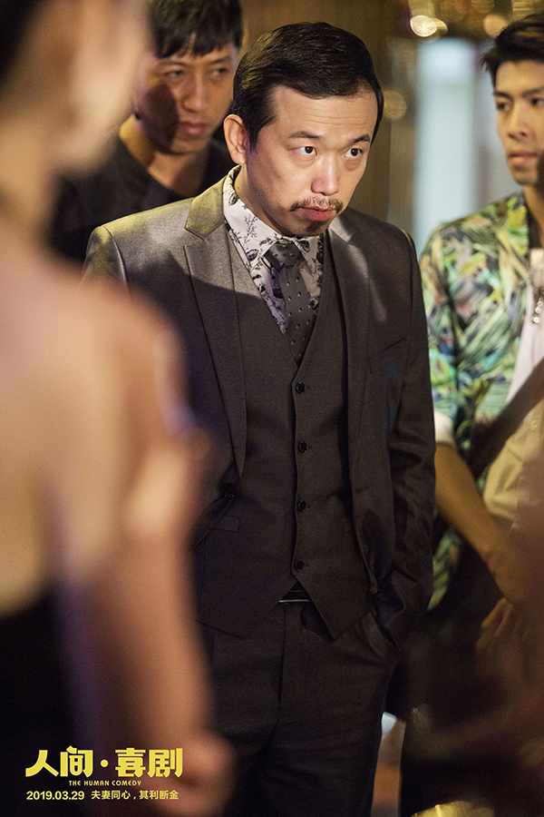 人间喜剧的所有歌曲,人间喜剧主题曲