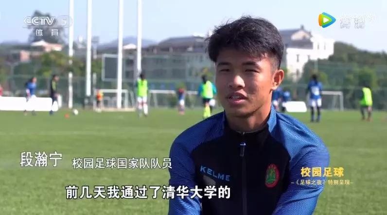 央视足球之夜成都足球,足球频道校园足球报道