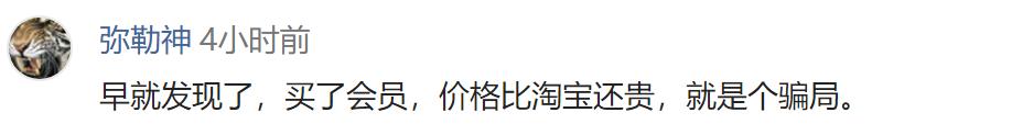 京东218元plus会员还可以买吗,京东plus专享价是多少折扣