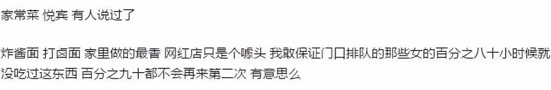 五一来北京吃卤煮,北京脏摊烤串