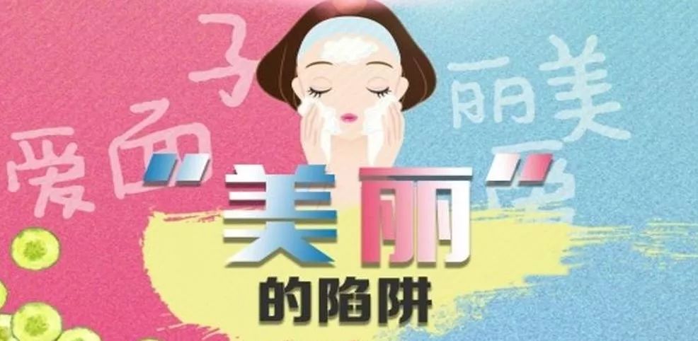 面对315消费者应该怎么面对,315提示当心这些消费陷阱