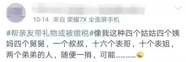 13吨冰冻虾被集中销毁,17吨梭子蟹被抓