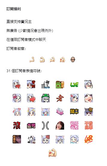 斗鱼试水买断直播，而观众却在质疑这6块钱到底该不该交|游戏茶馆