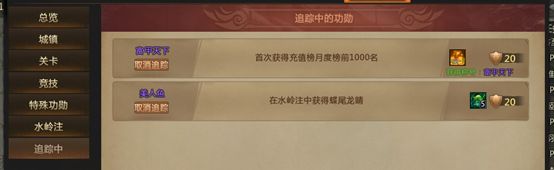 3月14日测试区更新日志