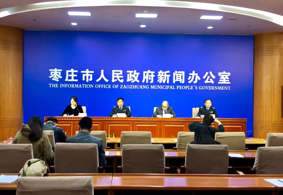 枣庄百日整治,枣庄集中整治