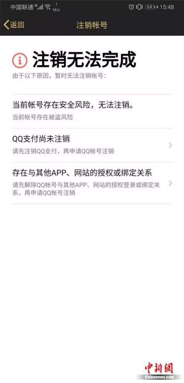 qq难道没有出什么新功能吗,qq新功能怎么上线