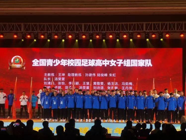 临沂郯城足球学校,郯城一中女子足球队