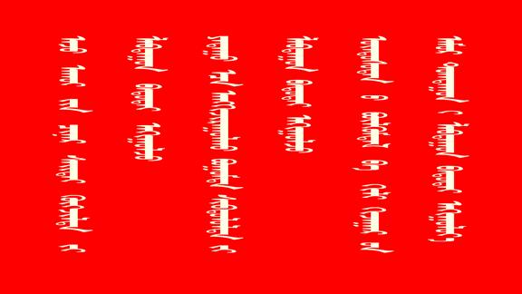 【教育之窗】区蒙校举行“我为祖国点赞”系列活动|铁矿二小举办第三届校园足球文化艺术节暨“校长杯”足球联赛