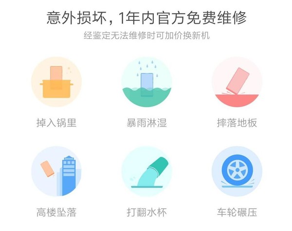 315爆料手机的问题,315售后服务视频