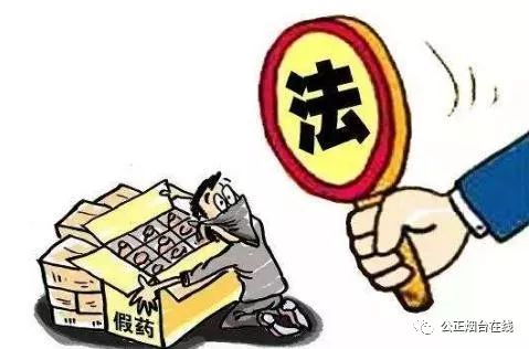 *肥药减**、假牛奶、伪劣*花爆烟竹**...消费维权，法院在行动！
