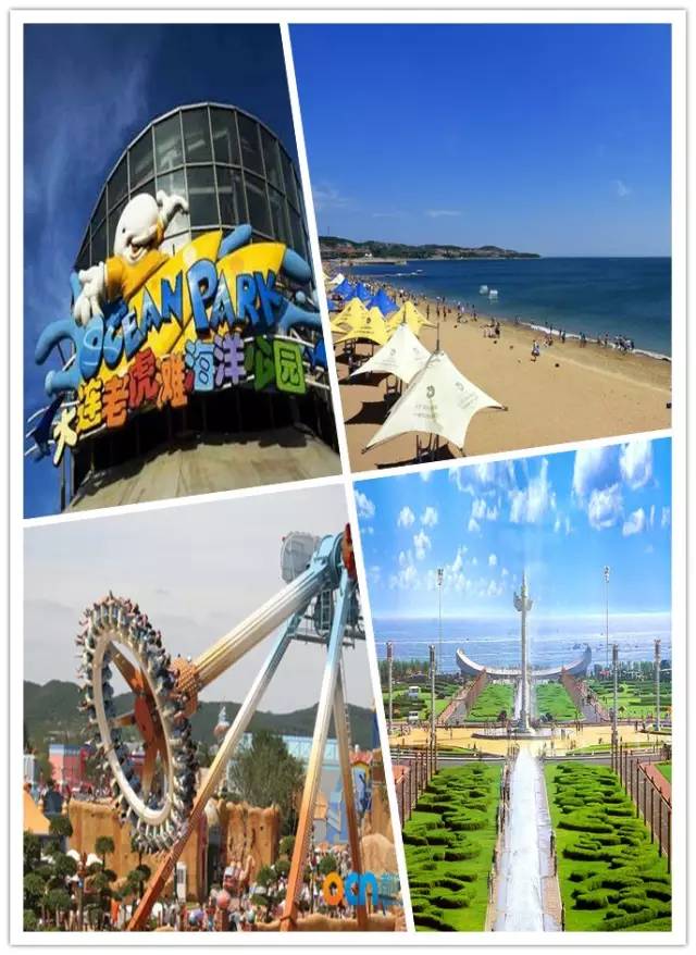 收藏100块钱,收藏出去玩的票