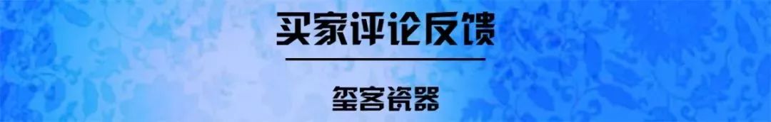 瓷器买哪的好价格便宜,一百元能买到什么瓷器
