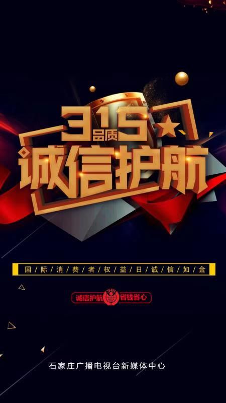 泉州公布侵犯消费者权益案例,石家庄欺骗消费者权益怎么处理