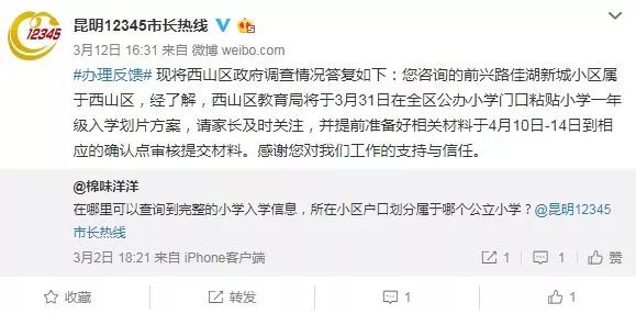 办理慢性病门诊卡政策,办理慢性病卡住院医院有要求吗