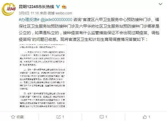 办理慢性病门诊卡政策,办理慢性病卡住院医院有要求吗