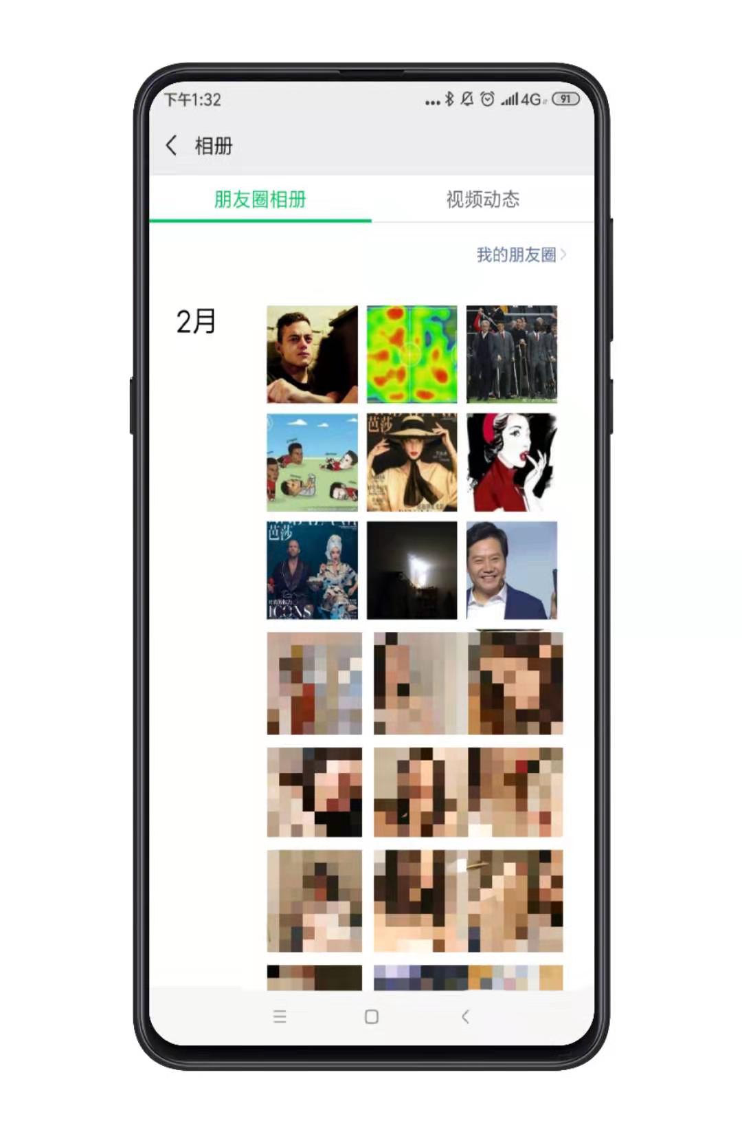 微信之前的视频动态在哪查看,微信视频动态怎么弄出来