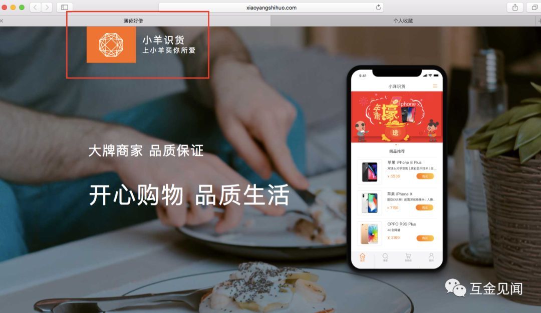 头部现金贷明特量化:600%超利贷、还涉回租违规放款