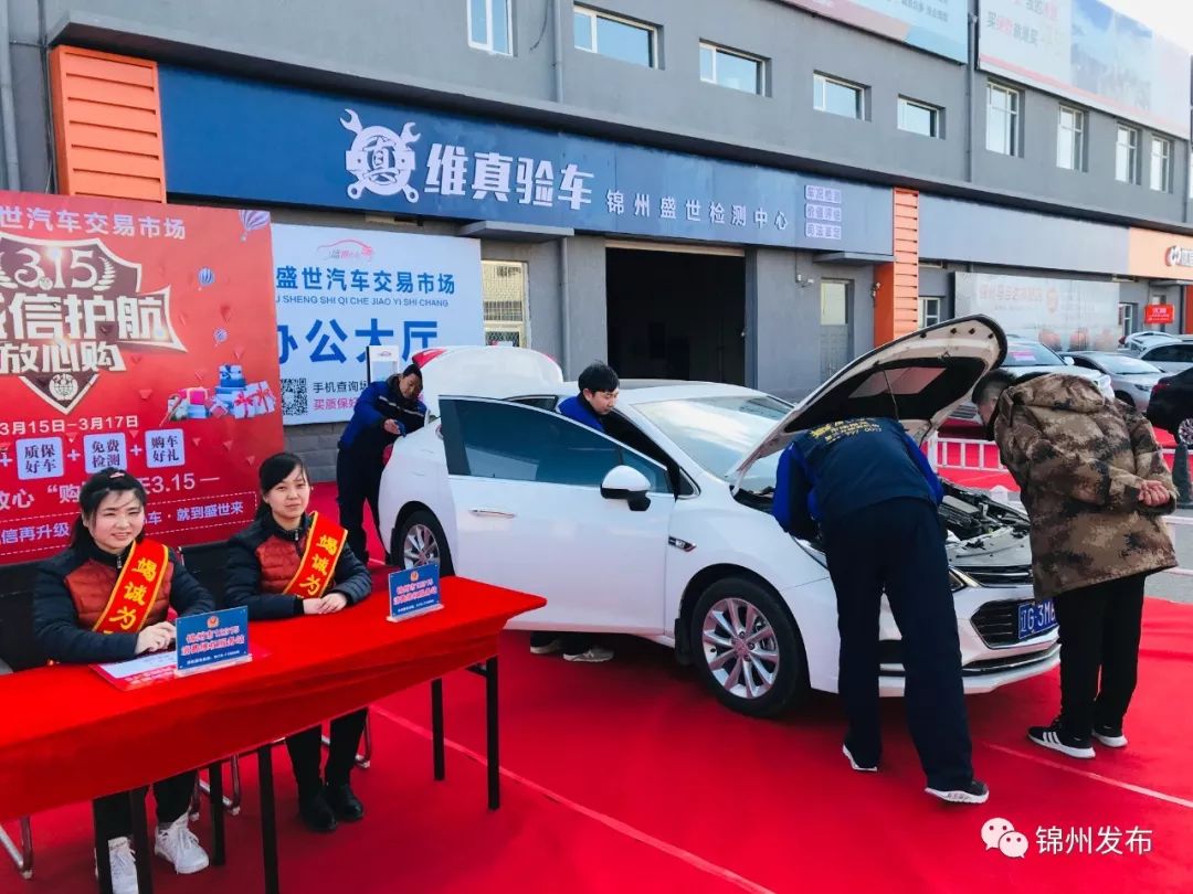 辽宁锦州2023重大项目,锦州最近重大项目