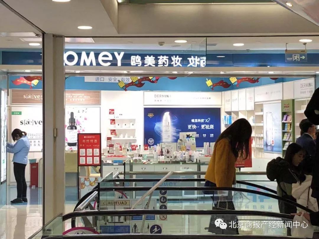 鸥美药妆属于什么档次,鸥美药妆口碑怎么样